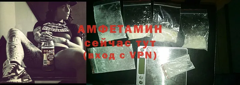 darknet клад  Барнаул  Amphetamine 97% 