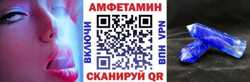 Amphetamine 98%  как найти   Барнаул 