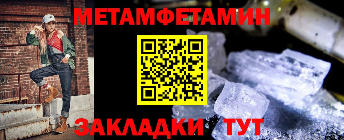 АМФ VHQ  Вход с VPN  Амфетамин  Барнаул 