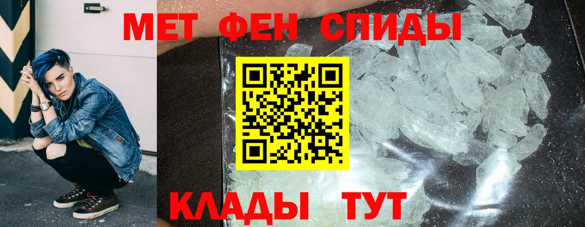 Амфетамин  Барнаул  АМФЕТАМИН Розовый  АМФ 