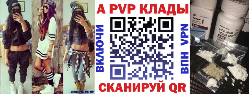 даркнет сайт Барнаул blacksprut ONION APVP крисы CK