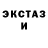 Кетамин ketamine Mariah Eriana