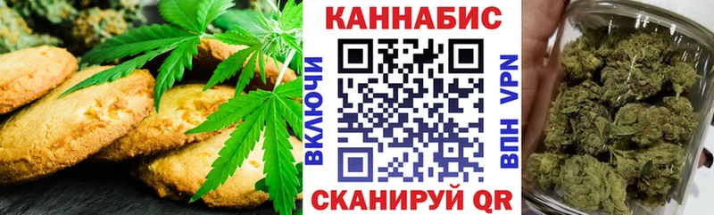 Canna-Cookies марихуана купить закладку Барнаул