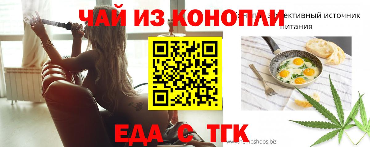 Барнаул  Canna-Cookies марихуана  Вход с VPN 