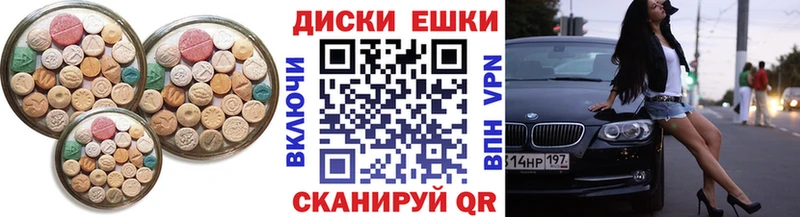Экстази DUBAI  хочу   Барнаул 