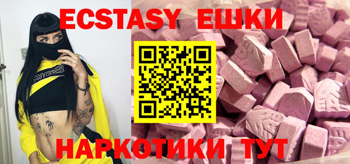 Ecstasy бентли  Экстази  Барнаул 