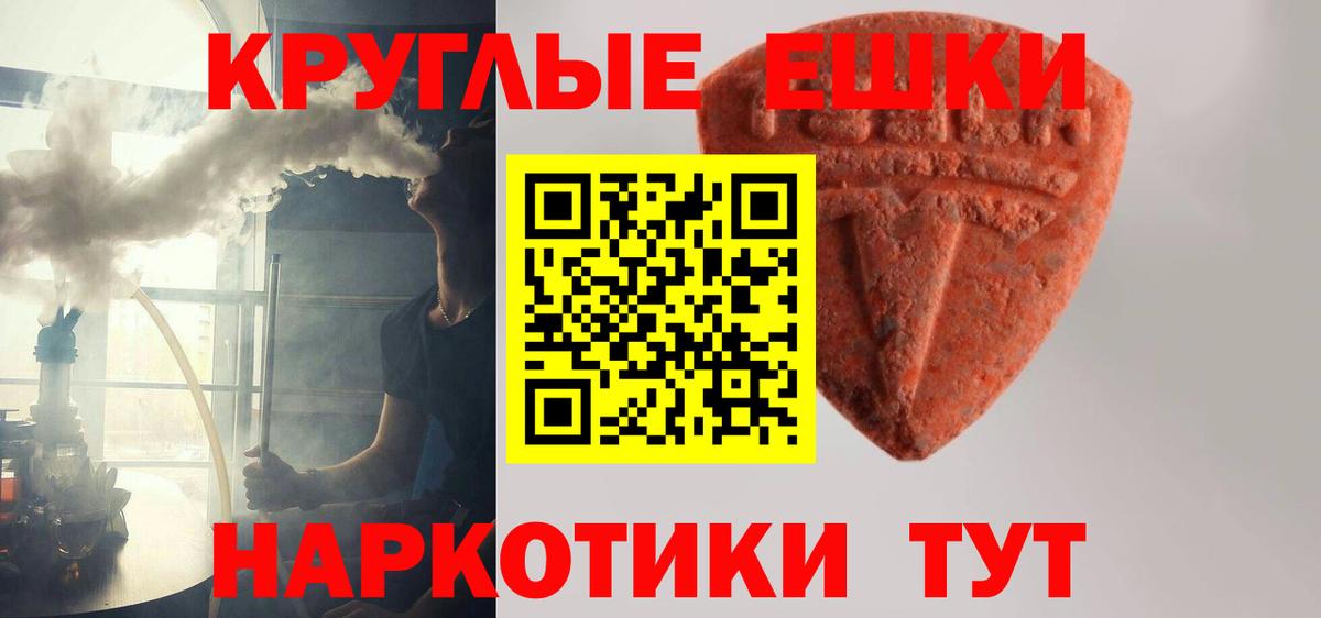 Ecstasy VHQ Барнаул