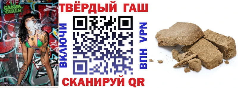 ГАШ Cannabis нарко площадка телеграм Барнаул