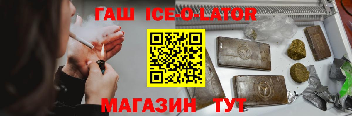 ГАШ гарик Барнаул