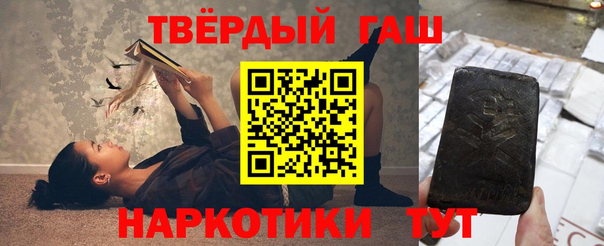 Кокаин  MDMA  Барнаул  ГАШ  АМФЕТАМИН кристаллы  Меф   A-PVP СОЛЬ   Каннабис  Вход с VPN  ЭКСТАЗИ 