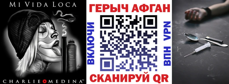 Героин гречка  купить  цена  Барнаул 