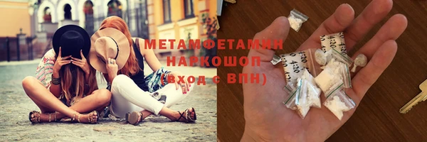 сатива Богданович