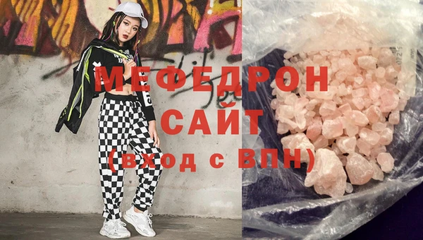 шишки Новодвинск