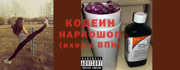 соль курить ск Богородицк
