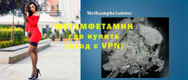 соль курить ск Богородицк