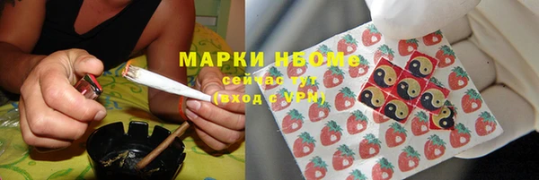 хмурый Новокубанск