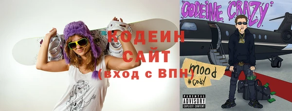 соль курить ск Богородицк