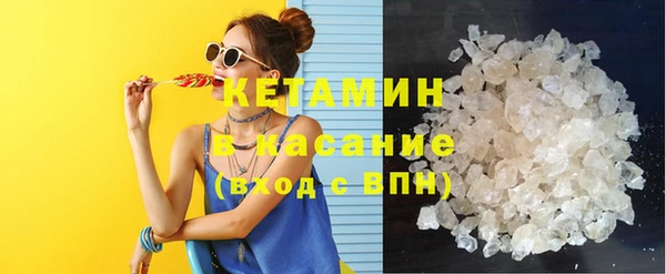 соль курить ск Богородицк