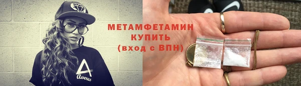 амф Богородск