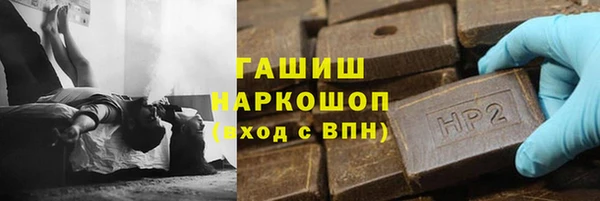 кокс Новозыбков