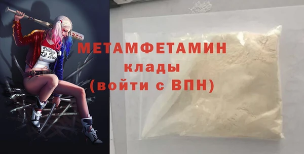 хмурый Новокубанск