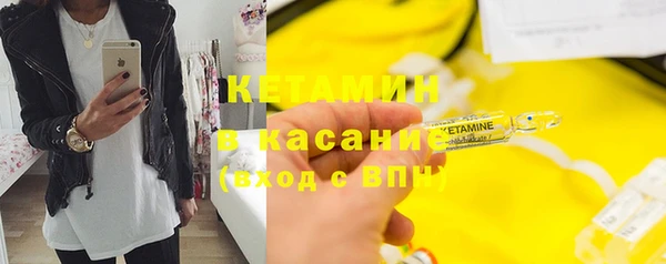 соль курить ск Богородицк