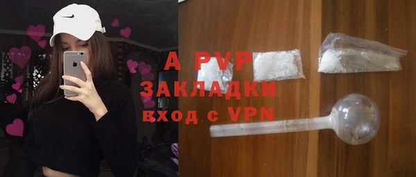 амф Богородск