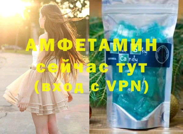 амф Богородск