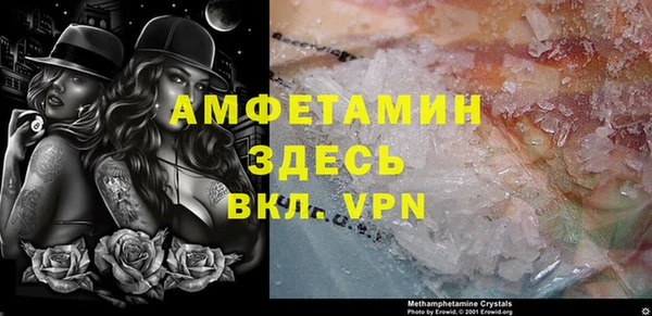 кокаин премиум Видное