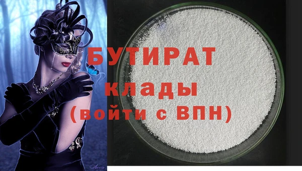 соль курить ск Богородицк