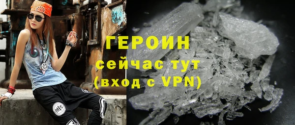 соль курить ск Богородицк