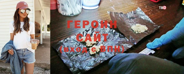 соль курить ск Богородицк