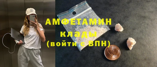 соль курить ск Богородицк
