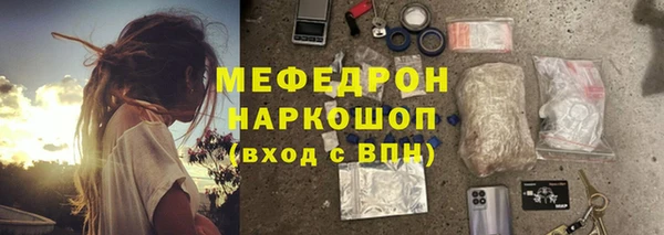 амф Богородск