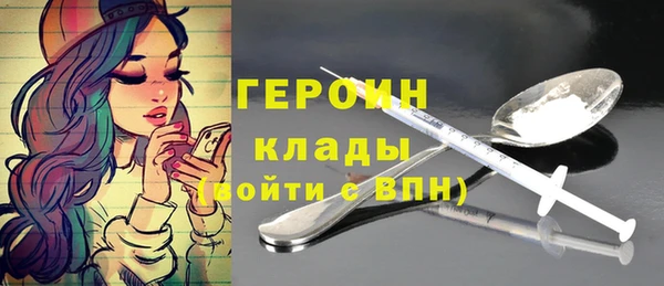 соль курить ск Богородицк