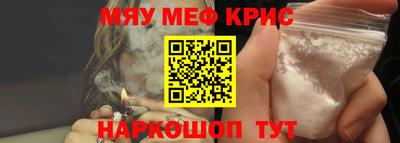 альфа пвп VHQ Апрелевка