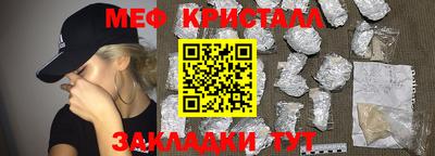 меф VHQ Апрелевка