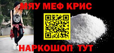 mdpv Апшеронск
