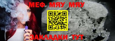 мет Апшеронск