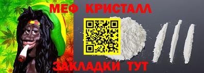 крисы Абинск