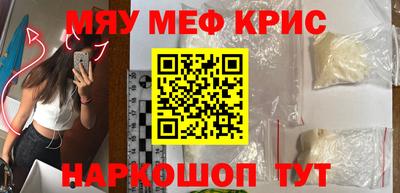 альфа пвп VHQ Апрелевка
