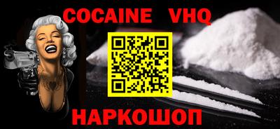 кристаллы Можга