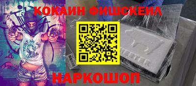 альфа пвп VHQ Апрелевка