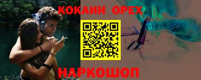 мет Апшеронск