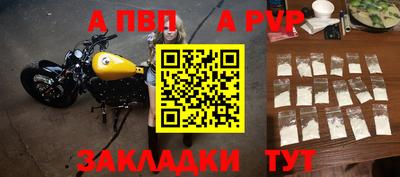 мет Апшеронск