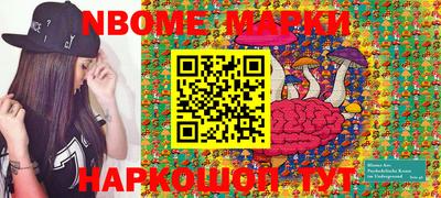 меф VHQ Апрелевка