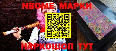 соль курить ск Аргун