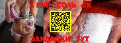 меф VHQ Апрелевка