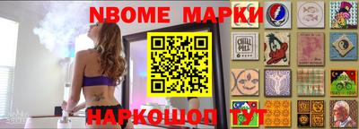 мет Апшеронск