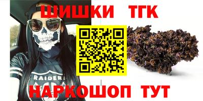 спайс Абакан